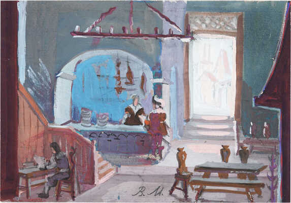 Меллер Вадим Георгиевич. Лот из девяти театральных иллюстраций (на одном листе на оборотной стороне карандашный рисунок) 